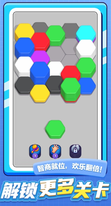 疯狂消方块3D最新版下载图2:lq