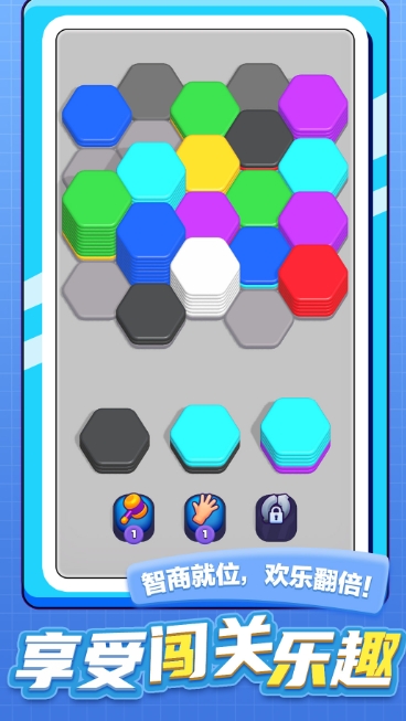 疯狂消方块3D最新版下载图3:lq