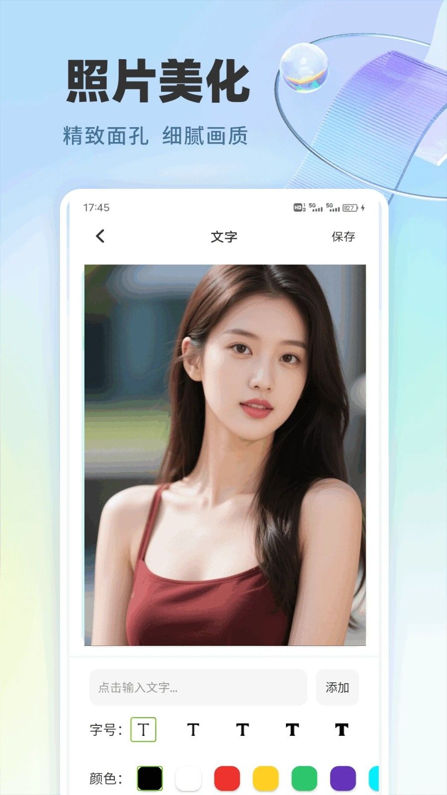 樱桃视频助手app图2