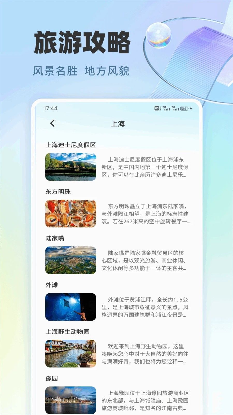 樱桃视频助手app图3