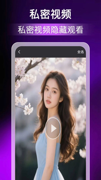 库八影音app官方下载图片1