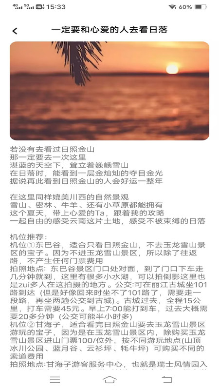 甜喵相机最新版下载图片1