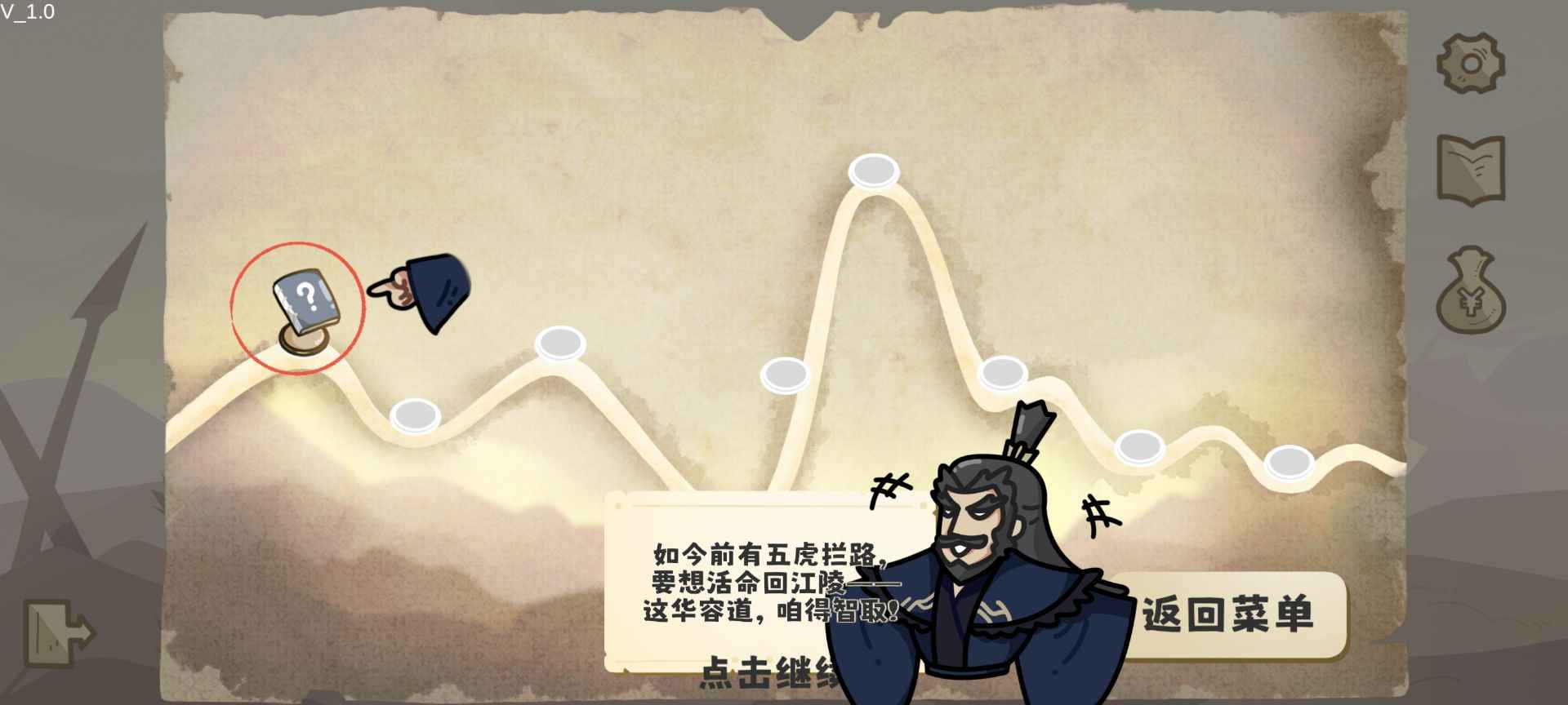 这也能是华容道安卓手机版图1:zcc