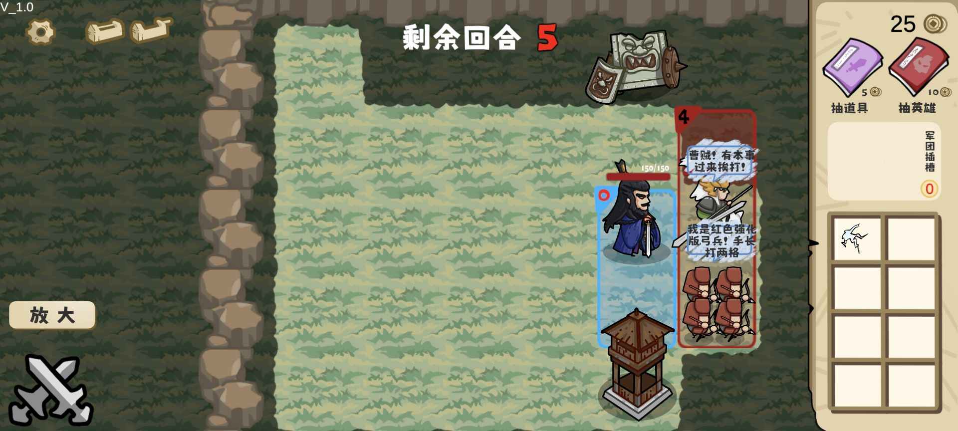 这也能是华容道安卓手机版图2:zcc