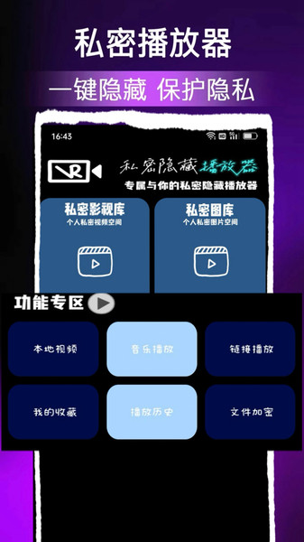库八影音最新版图1