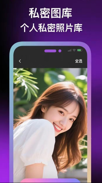 库八影音最新版图3