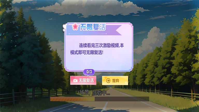 秀儿来跑酷官方最新版图2:zcc