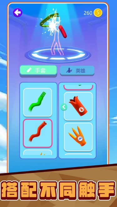 超能小侦探手机版下载图1:lq