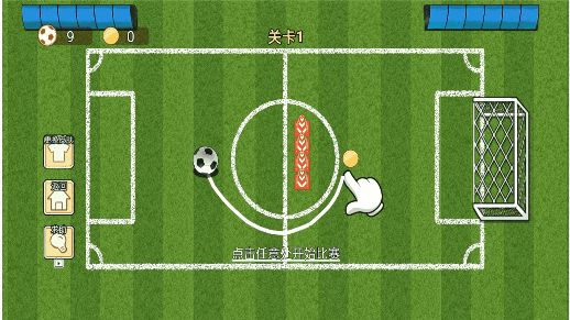 脑洞小足球最新安卓版图2:zcc