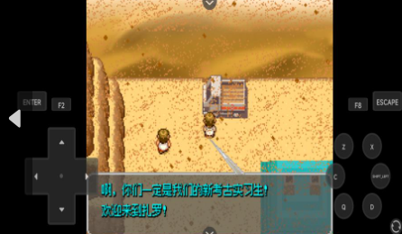 宝可梦悠游漫途手机版下载最新版图3:zcc