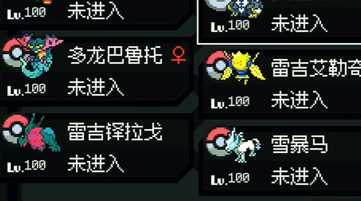 宝可梦地狱少女官方手机版下载图片1