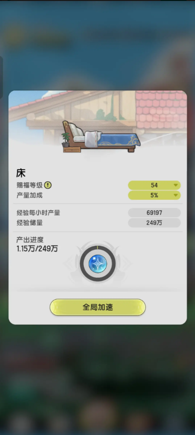 杖剑传说氪金攻略  平民|月卡党最大收益心得[多图]图片4