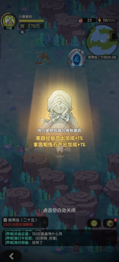 杖剑传说氪金攻略  平民|月卡党最大收益心得[多图]图片1