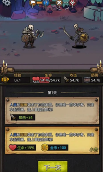 暗黑模拟器内置菜单下载最新版图1:zcc