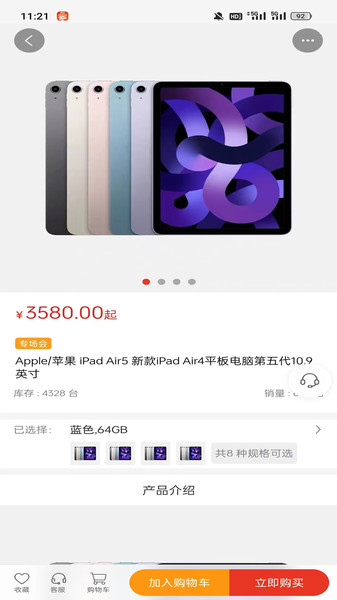 莱创好物最新版下载图1:yc