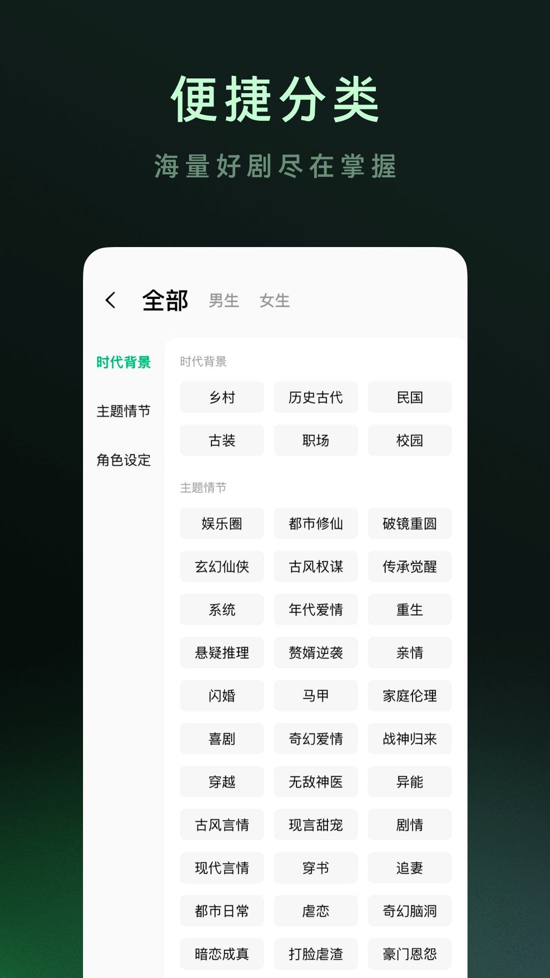 木叶免费短剧app图1
