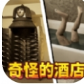 诡异空间免费版