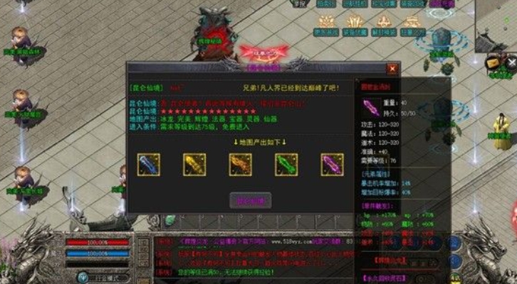 吉运传奇官方版下载图1:lq