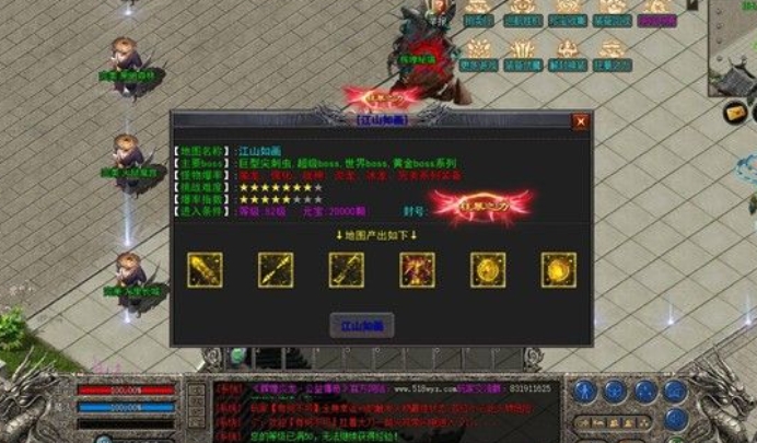 吉运传奇官方版下载图2:lq