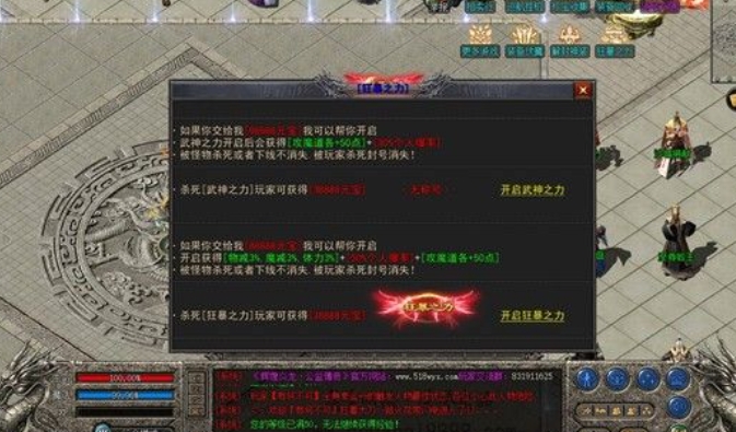 吉运传奇官方版下载图3:lq