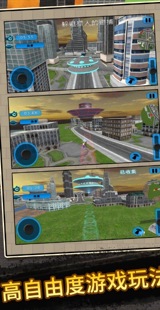 太空人大乱斗3汉化版图1