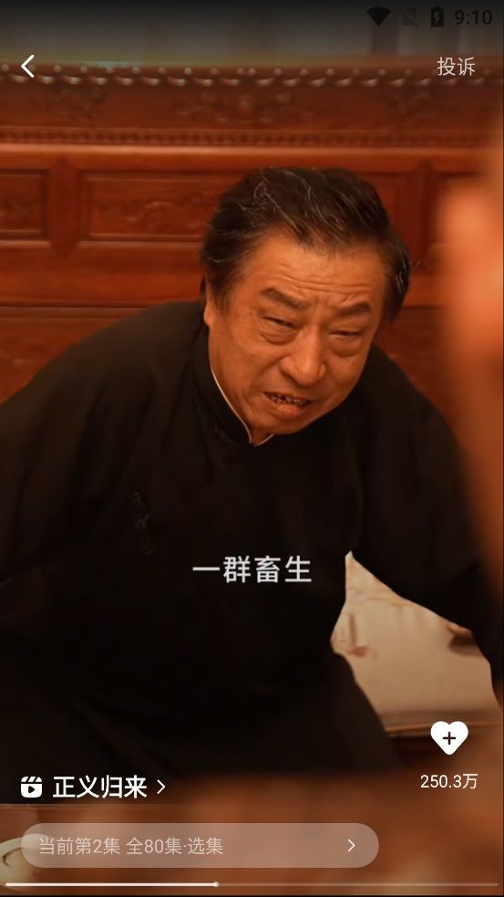 喵喵免费短剧app图1