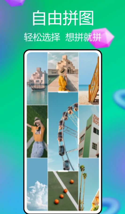 柿橙悦颜相机app图3