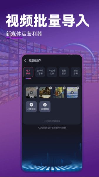 AI影视原声解说app图3