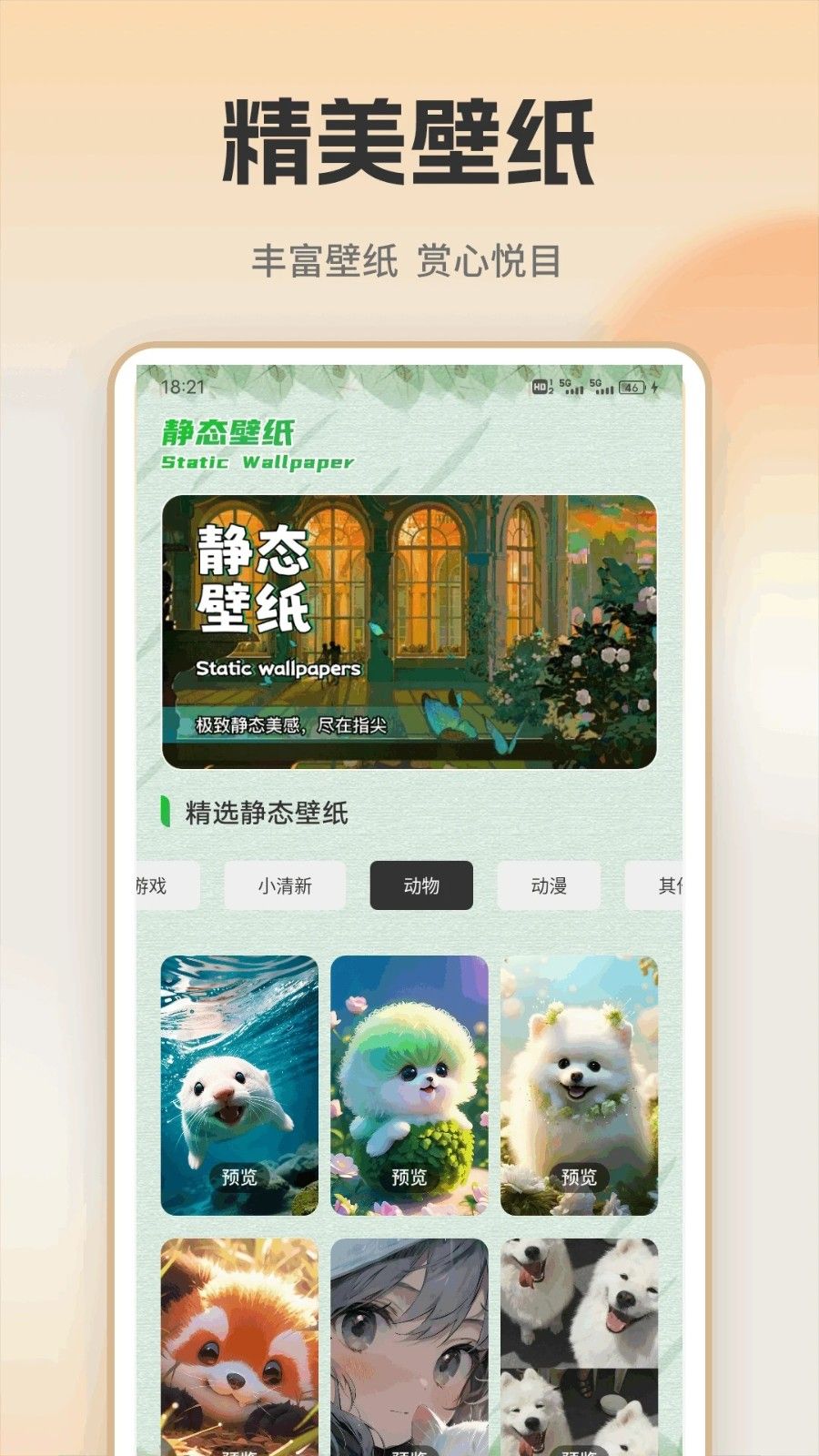 魅影视频剪辑助手app图3
