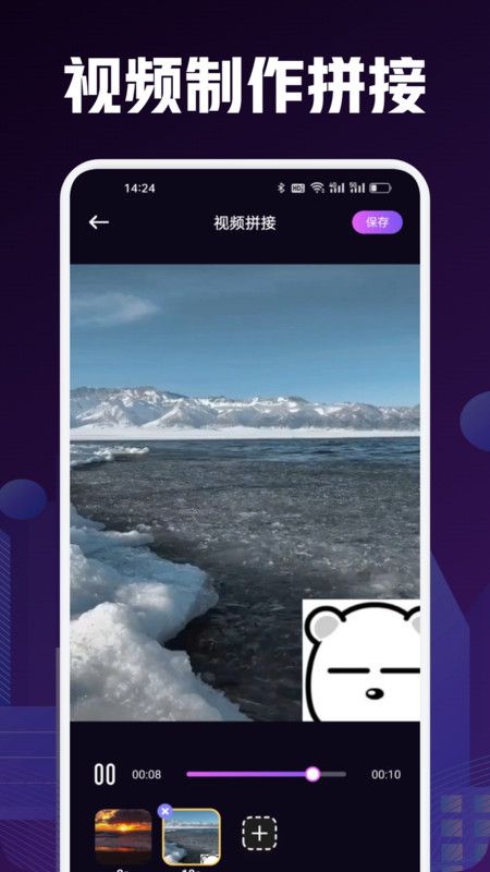 宝盒爱看box电视版图3