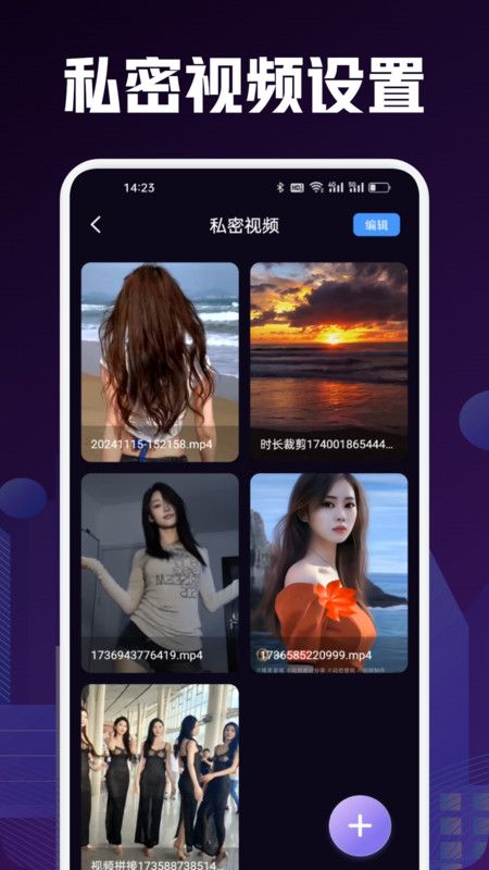 宝盒爱看box安卓版安装包下载图片1