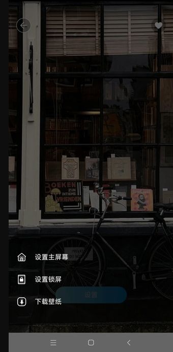 美画壁纸最新版下载图片1