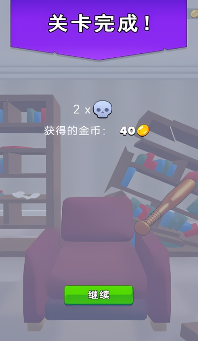 无敌黑色射手安卓版图1