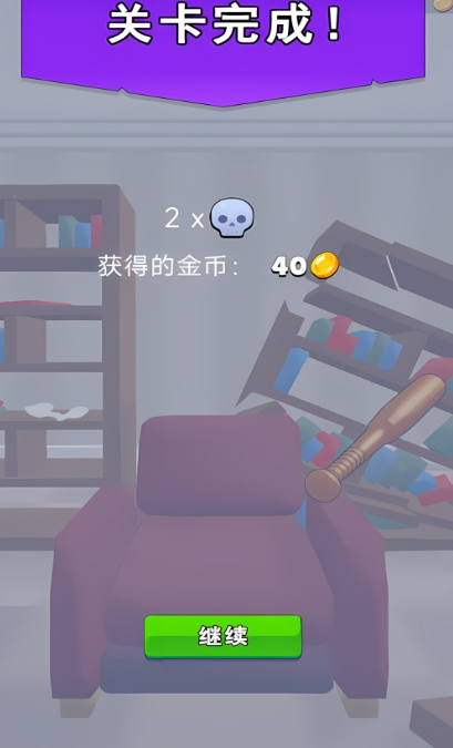 无敌黑色射手最新版下载图片1
