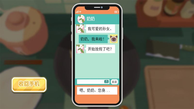 厨艺大赛美食生活最新安卓版图1:zcc