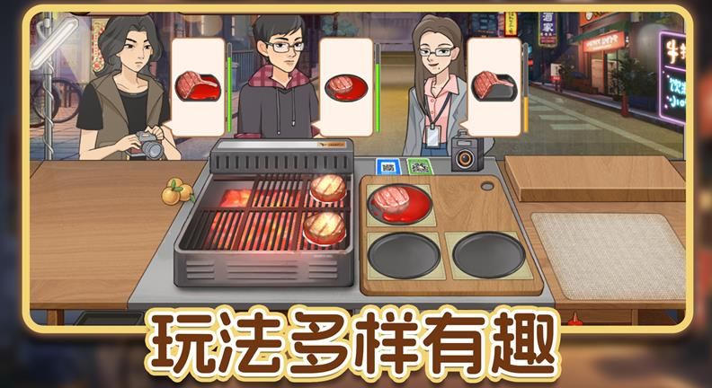 街上卖炒粉安卓最新版图2:zcc