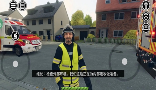 消防车救援行动无广告版下载图3:lq