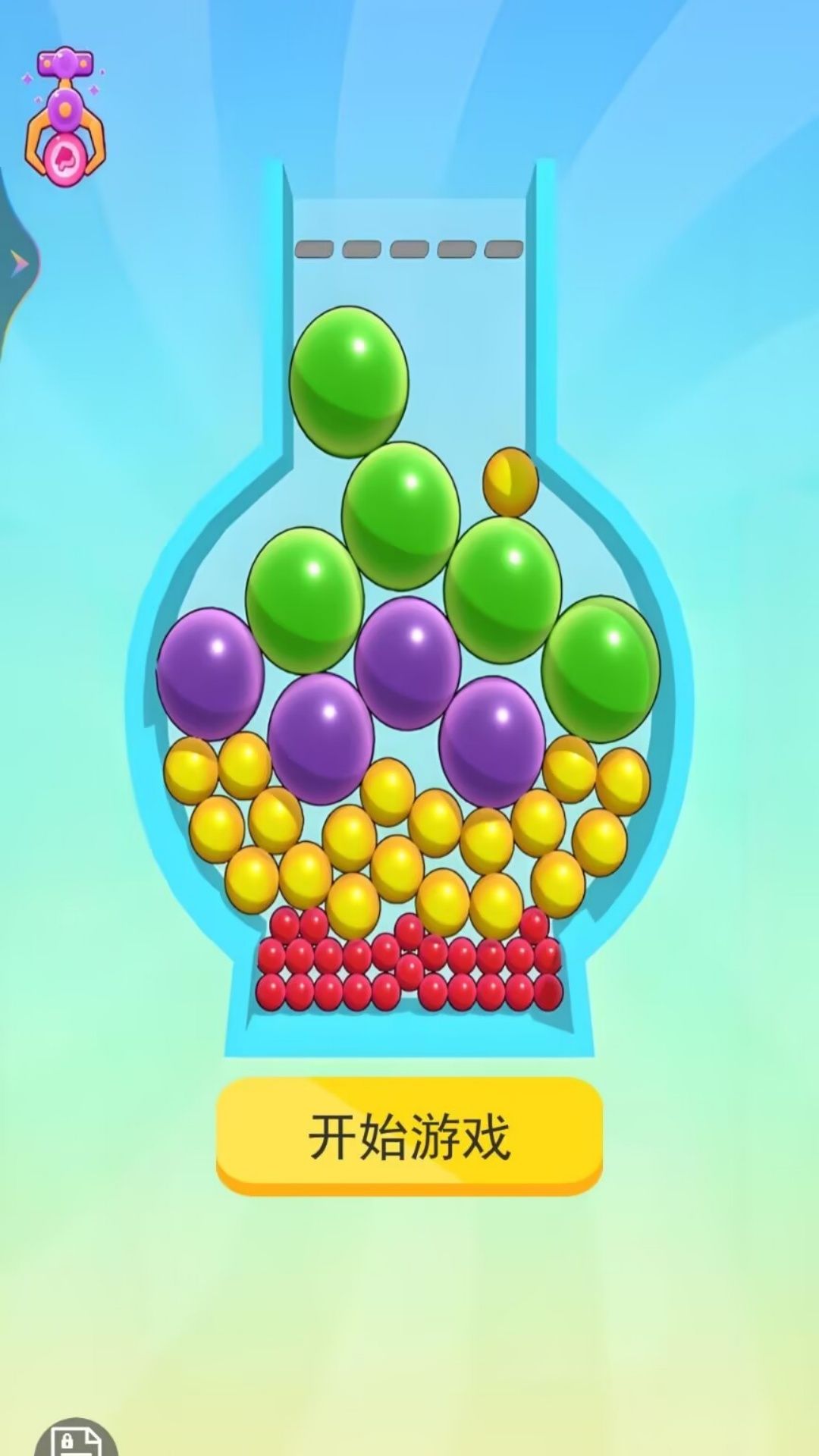 开发小脑瓜游戏手机版图1:zcc