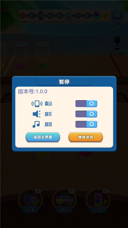 脑洞的逻辑游戏图2