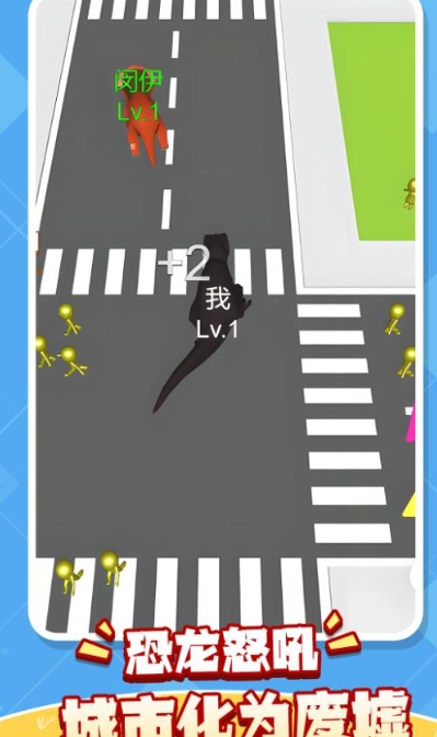 恐龙冒险园游戏图2