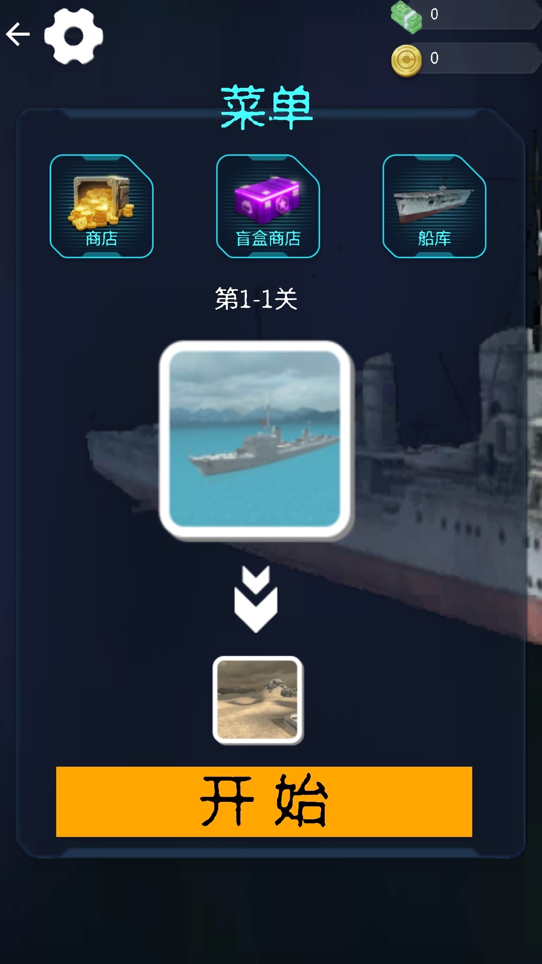 血战场风云官方安卓版图1:zcc