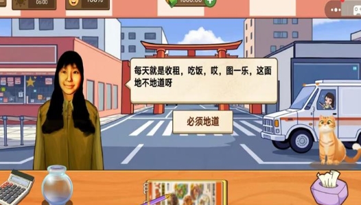 蜜雪冰茶模拟器无广告版下载图3:lq