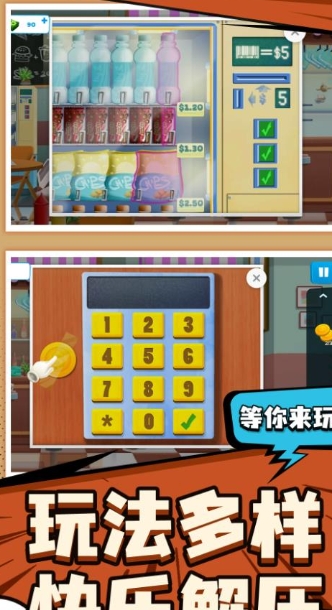 探险大亨官方版下载图1:lq