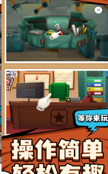 探险大亨官方版下载图2:lq