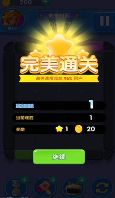 减压小盒子最新版下载图2:lq