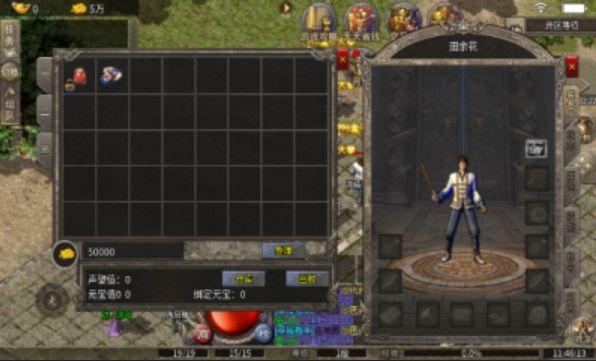 赤域残章传奇手游下载图1:zcc