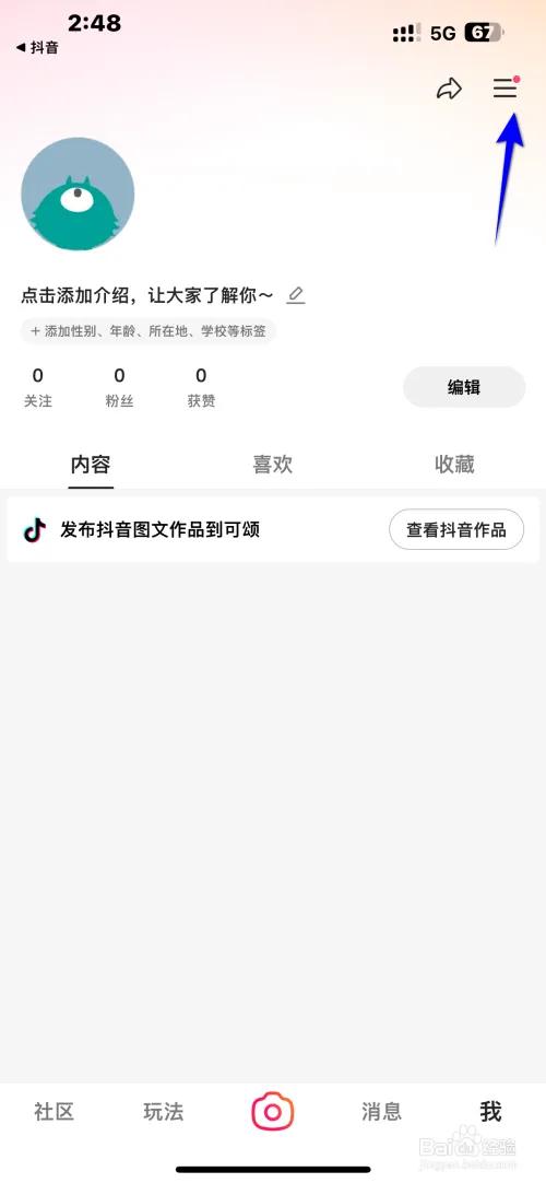 可颂拍照软件最新下载图片2