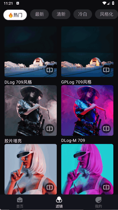 牛小影app下载图片1