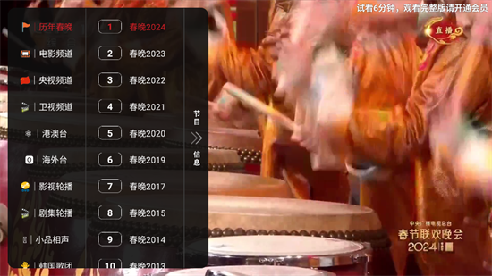 牛牛电视TV直播免费下载图3:yc