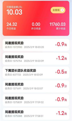 云水仓app图1